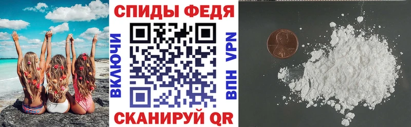 АМФЕТАМИН VHQ  это как зайти  Унеча 