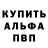 Метадон белоснежный Stigman