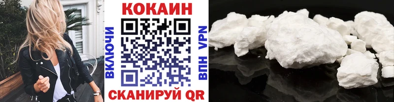 КОКАИН 99%  где купить наркоту  Унеча 