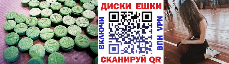 Ecstasy Дубай  закладка  сайты даркнета официальный сайт  Унеча 
