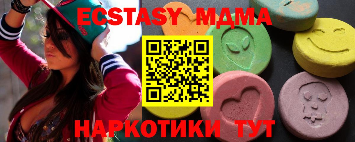 Конопля  Унеча  COCAIN  Мефедрон кристаллы  Где купить наркотики?  ГАШ  Вход с VPN  Гашиш 