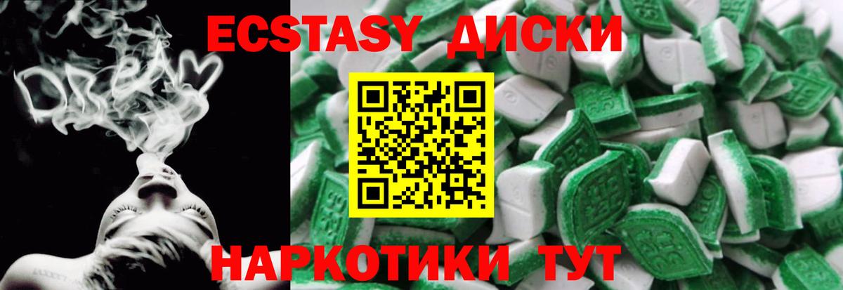 Унеча  Экстази Дубай  Вход с VPN  Экстази  Ecstasy VHQ 