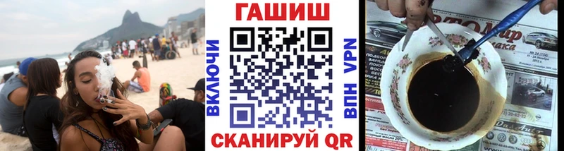 закладки  Унеча  Гашиш 40% ТГК 