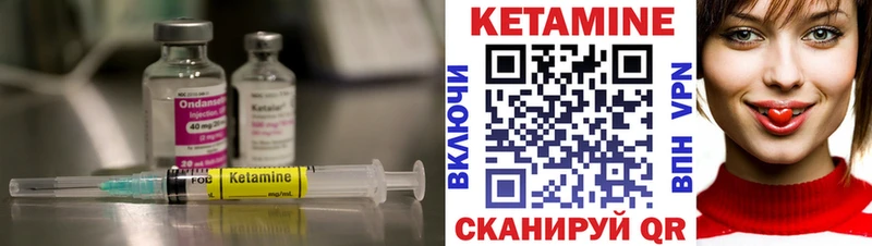 КЕТАМИН VHQ купить hydra ONION Унеча