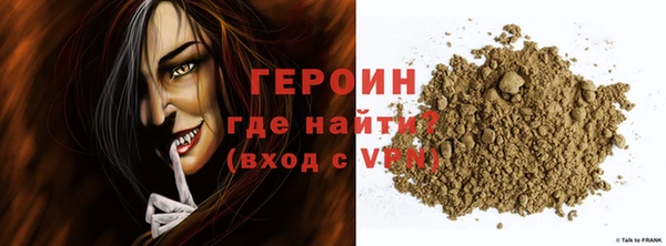 прущие грибы Нязепетровск
