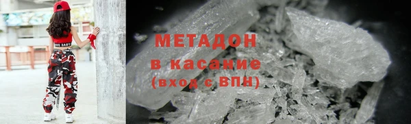 экстази Новозыбков