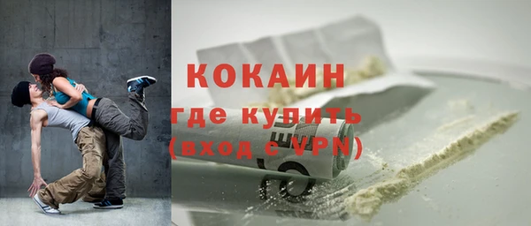 хмурый Новокубанск