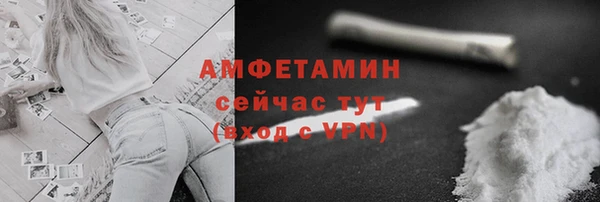 ALPHA PVP Сковородино