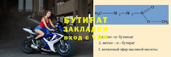 экстази Новозыбков
