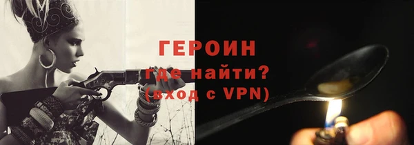 экстази Новозыбков