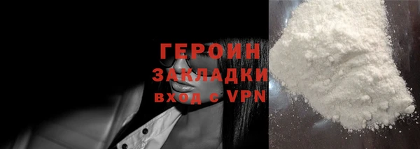 прущие грибы Нязепетровск