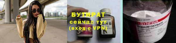 ALPHA PVP Сковородино