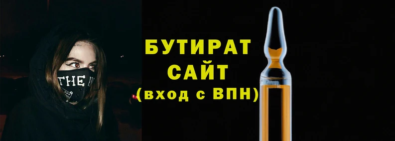 прущие грибы Нязепетровск