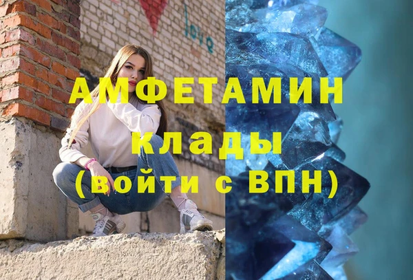 экстази Новозыбков