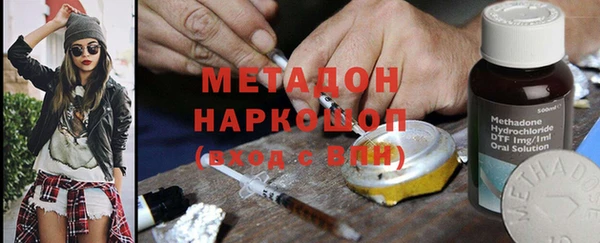 метамфетамин Сим
