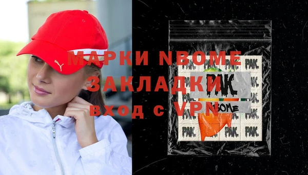 мяу мяу мука Сибай