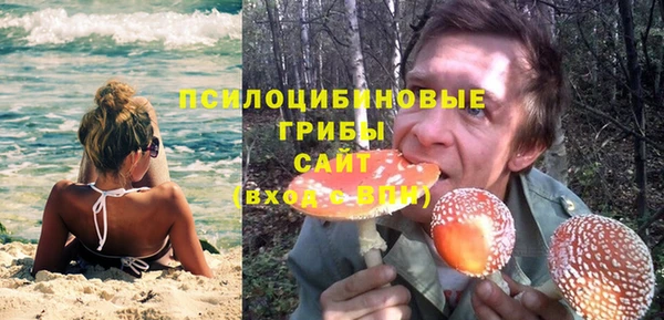 амфетамин Чита
