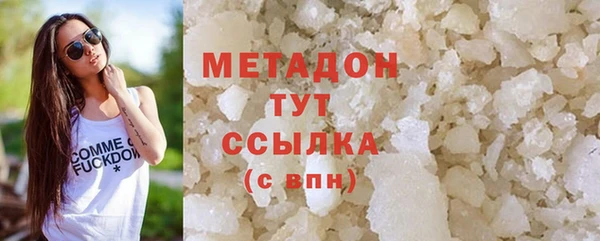 экстази Новозыбков