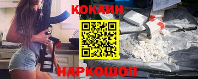трава Бийск