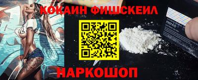 а пвп мука Беслан