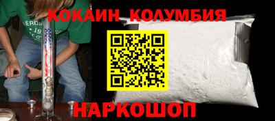 а пвп мука Беслан