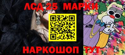 а пвп мука Беслан