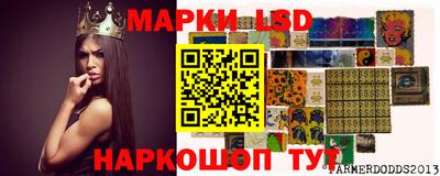 а пвп мука Беслан