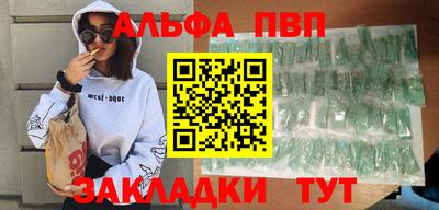 трава Бийск