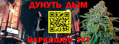 а пвп мука Беслан