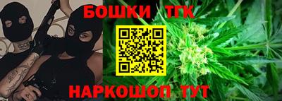 трава Бийск