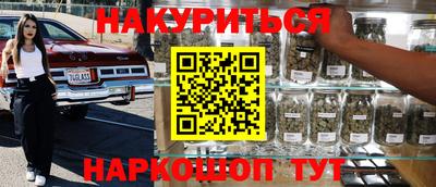 трава Бийск