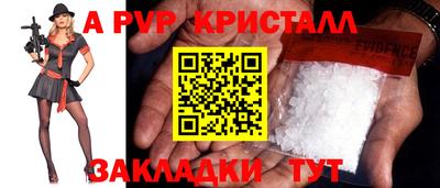 прущие грибы Берёзовский