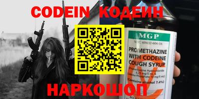 а пвп мука Беслан