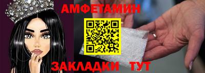 трава Бийск