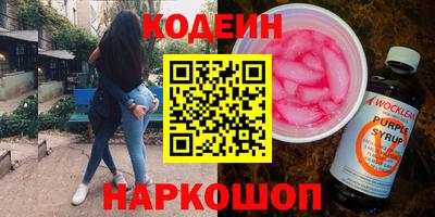 трава Бийск