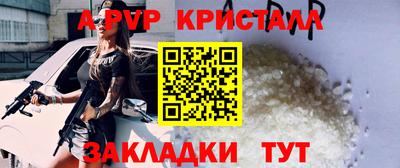 прущие грибы Берёзовский