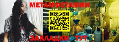 трава Бийск