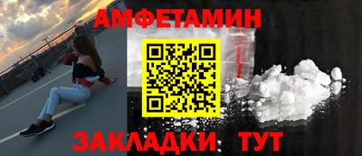 прущие грибы Берёзовский