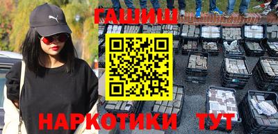 трава Бийск