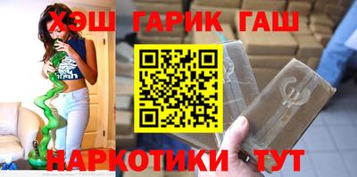 трава Бийск