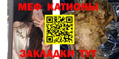 а пвп мука Беслан