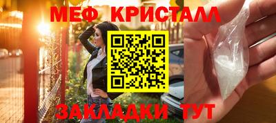 трава Бийск