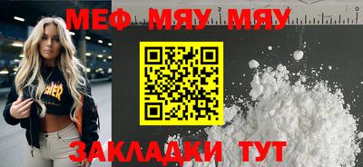 трава Бийск