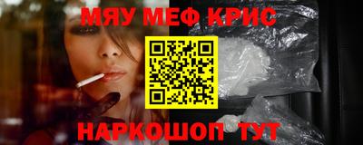 а пвп мука Беслан