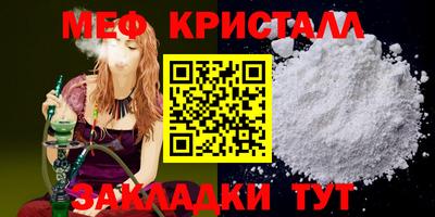 а пвп мука Беслан