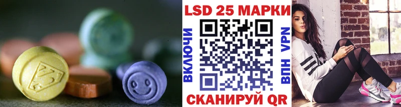 МЕГА онион  Унеча  LSD-25 экстази ecstasy 