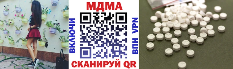 MDMA Molly  MEGA рабочий сайт  Унеча 
