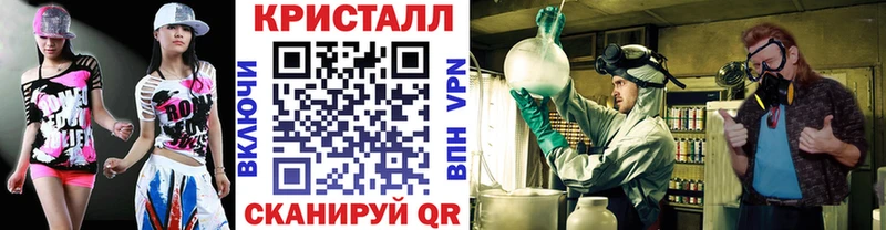МЕТАМФЕТАМИН мет  mega зеркало  Унеча 