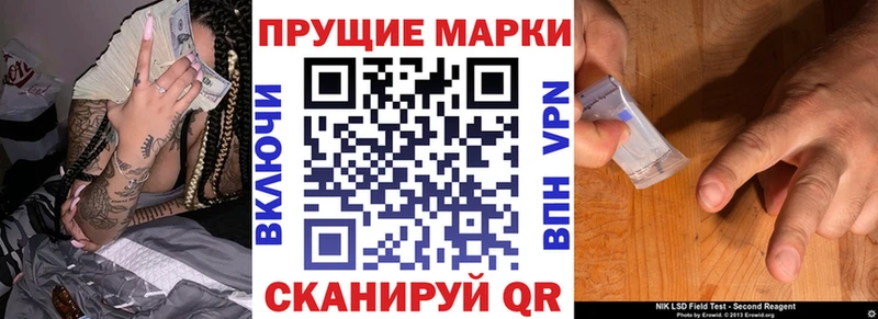 наркотики  Унеча  Наркотические марки 1,8мг 