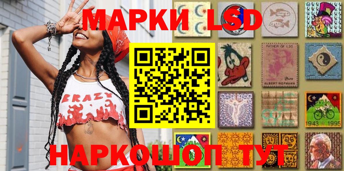 Наркотические марки 1,8мг  Вход с VPN  Унеча  Наркотические марки 1,8мг 